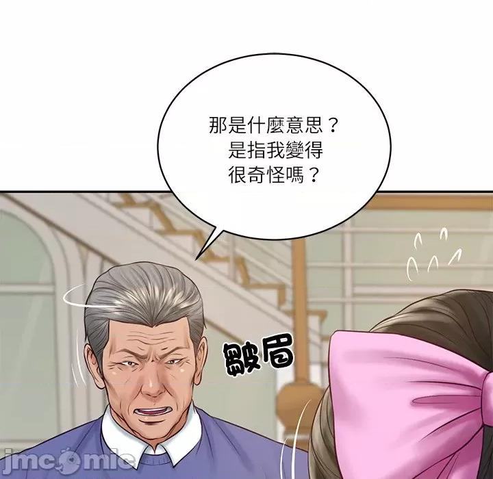 財閥家的女婿 財閥家的女婿_-_第68話 第79页