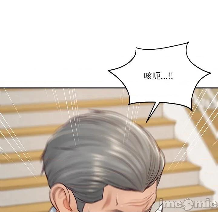 財閥家的女婿 財閥家的女婿_-_第68話 第82页