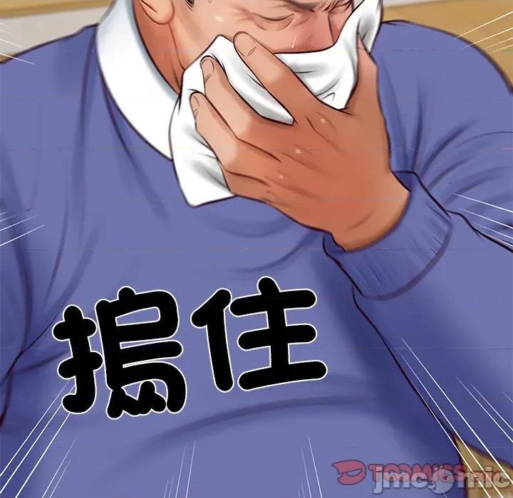 財閥家的女婿 財閥家的女婿_-_第68話 第83页