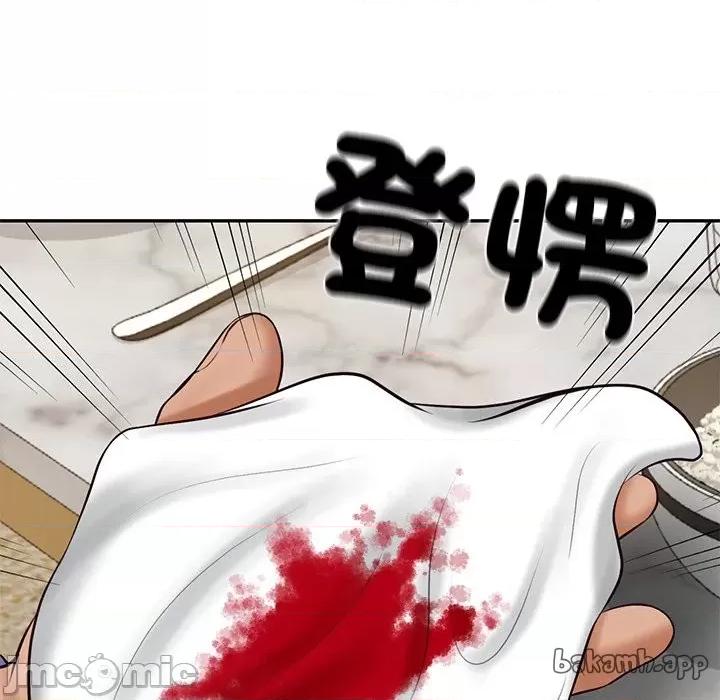 財閥家的女婿 財閥家的女婿_-_第68話 第85页