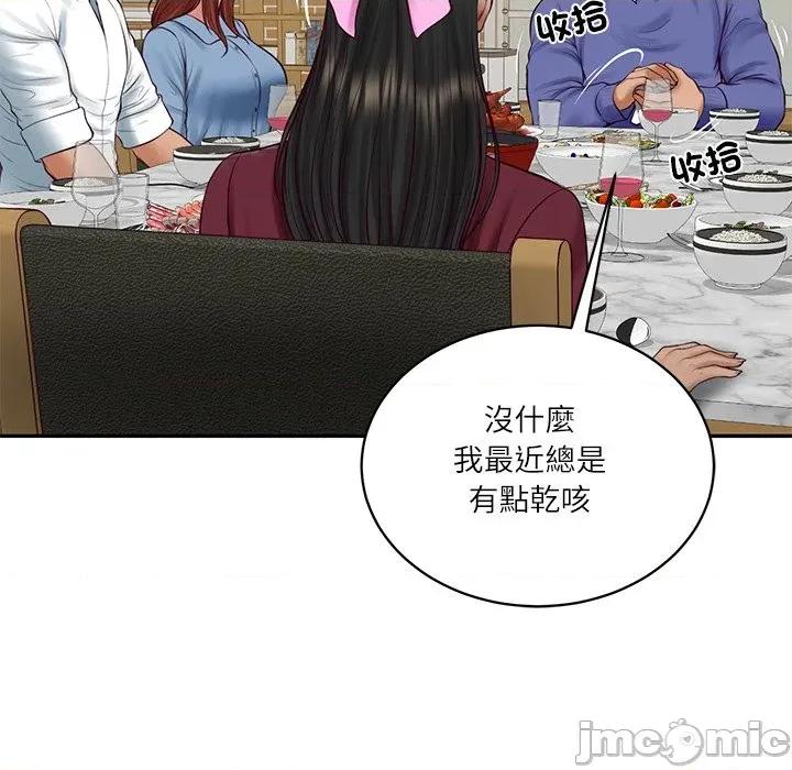 財閥家的女婿 財閥家的女婿_-_第68話 第88页