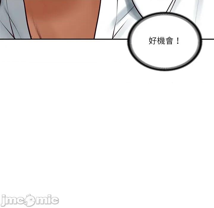 財閥家的女婿 財閥家的女婿_-_第68話 第95页
