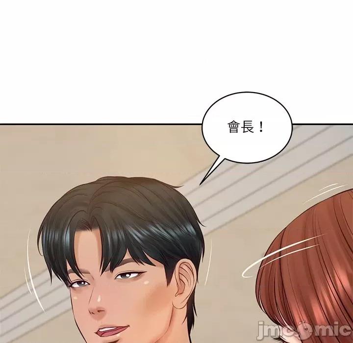 財閥家的女婿 財閥家的女婿_-_第68話 第96页