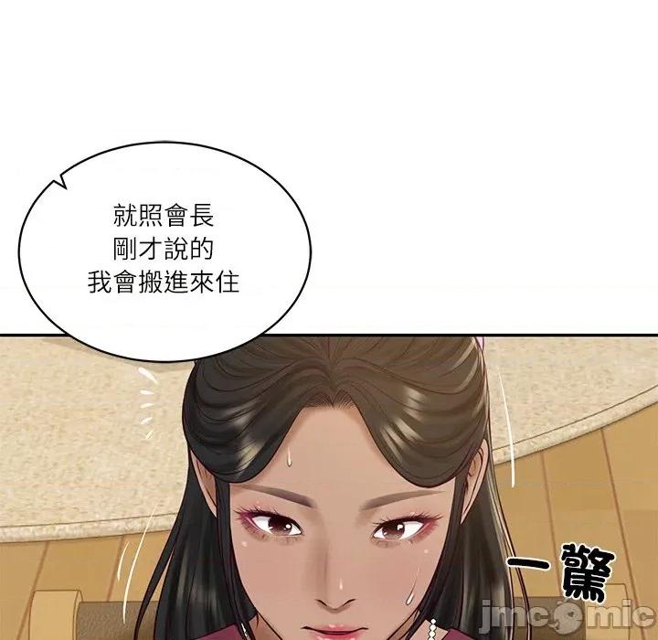 財閥家的女婿 財閥家的女婿_-_第68話 第98页