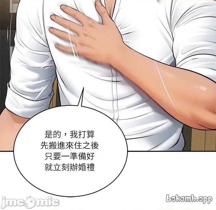 財閥家的女婿 財閥家的女婿_-_第68話 第102页