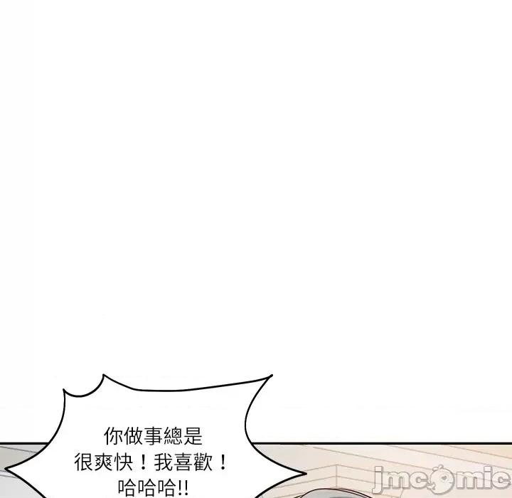 財閥家的女婿 財閥家的女婿_-_第68話 第103页