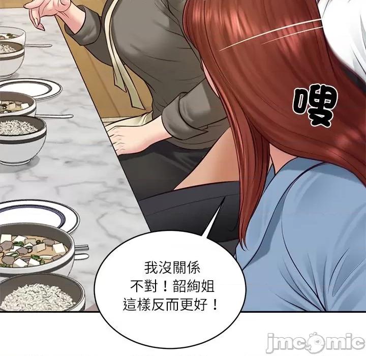 財閥家的女婿 財閥家的女婿_-_第68話 第109页