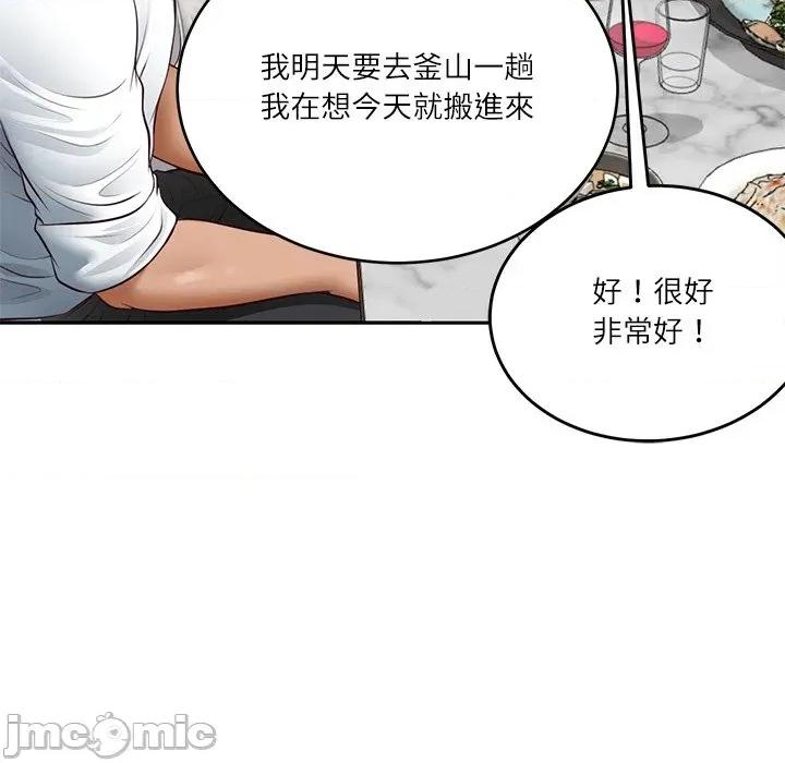 財閥家的女婿 財閥家的女婿_-_第68話 第112页