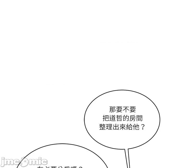 財閥家的女婿 財閥家的女婿_-_第68話 第113页