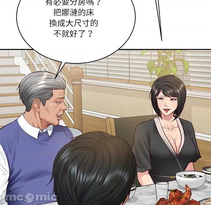 財閥家的女婿 財閥家的女婿_-_第68話 第114页