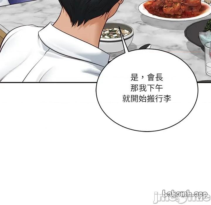 財閥家的女婿 財閥家的女婿_-_第68話 第115页