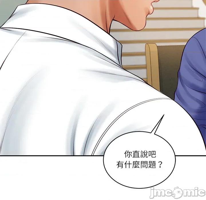 財閥家的女婿 財閥家的女婿_-_第68話 第129页