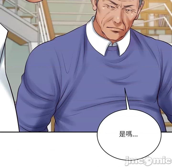 財閥家的女婿 財閥家的女婿_-_第68話 第132页