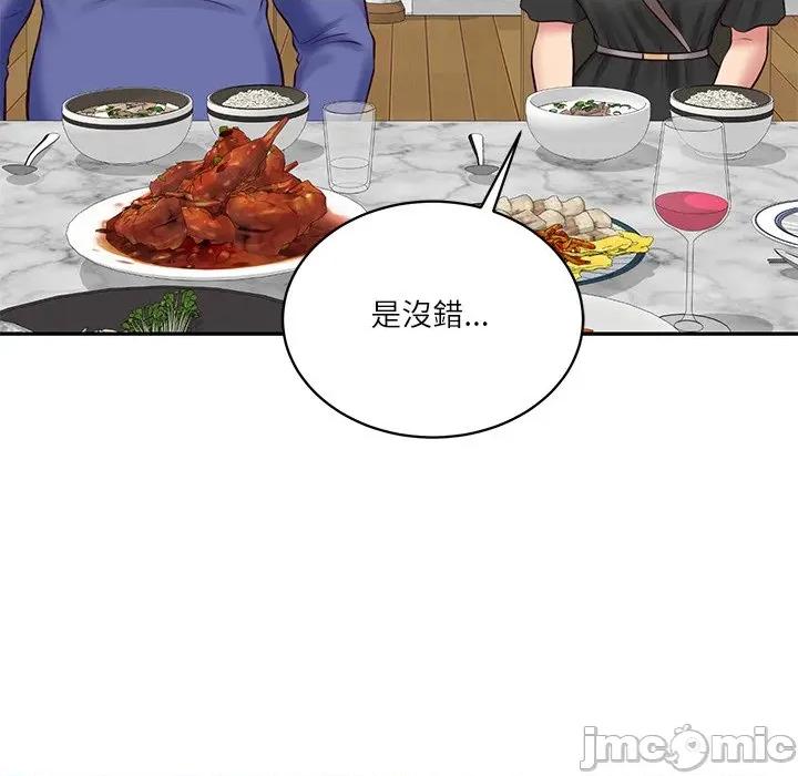 財閥家的女婿 財閥家的女婿_-_第68話 第143页