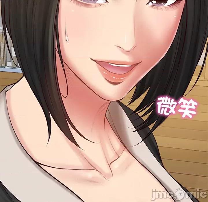 財閥家的女婿 財閥家的女婿_-_第68話 第145页