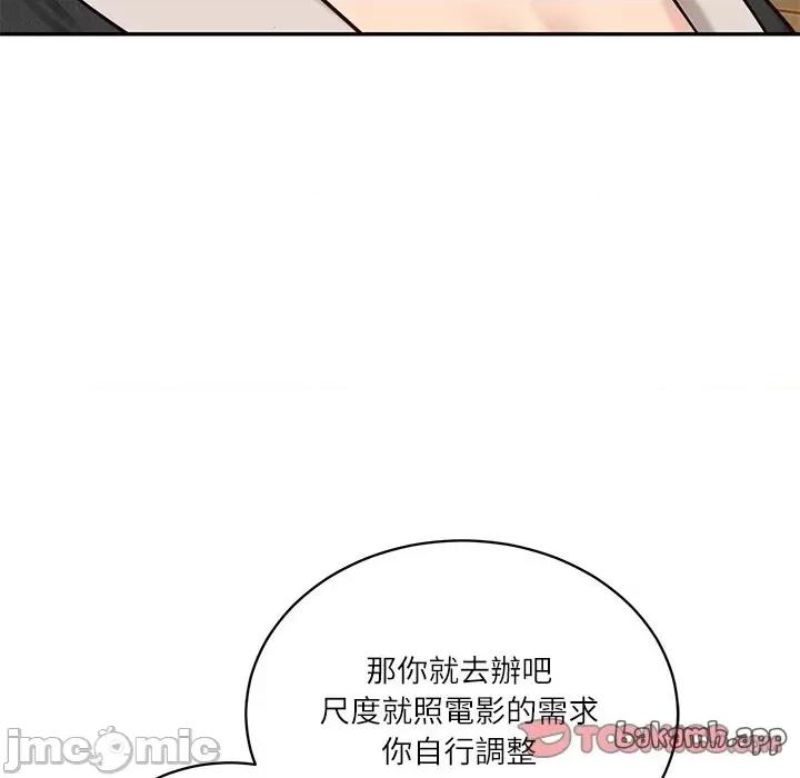 財閥家的女婿 財閥家的女婿_-_第68話 第146页