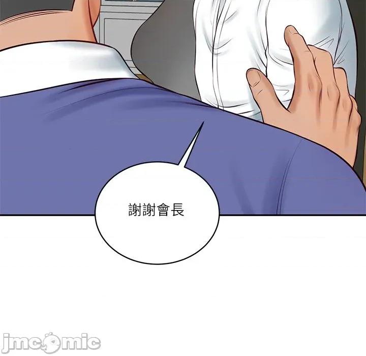 財閥家的女婿 財閥家的女婿_-_第68話 第148页