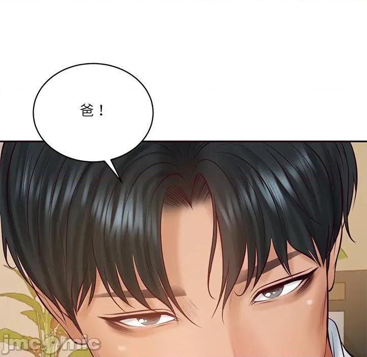 財閥家的女婿 財閥家的女婿_-_第68話 第152页