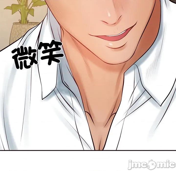 財閥家的女婿 財閥家的女婿_-_第68話 第153页