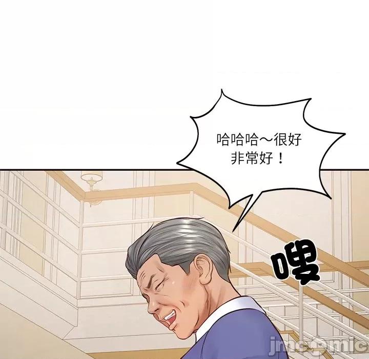 財閥家的女婿 財閥家的女婿_-_第68話 第154页