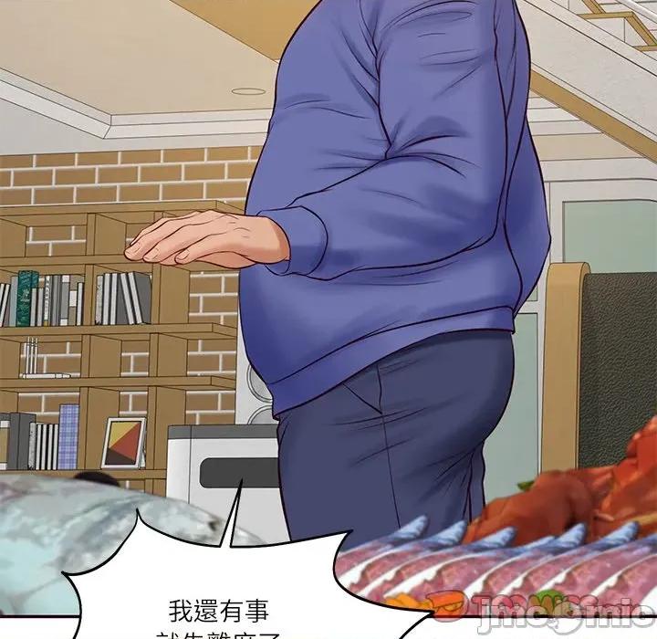 財閥家的女婿 財閥家的女婿_-_第68話 第155页