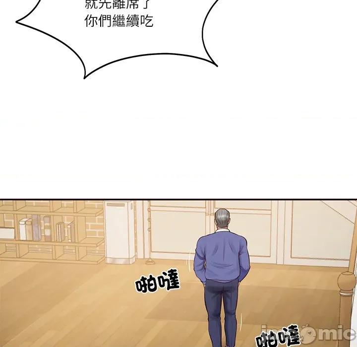 財閥家的女婿 財閥家的女婿_-_第68話 第156页