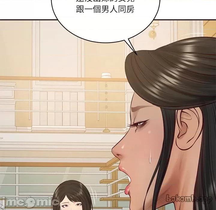 財閥家的女婿 財閥家的女婿_-_第68話 第160页