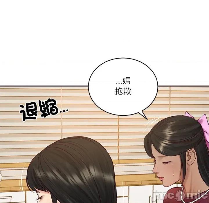 財閥家的女婿 財閥家的女婿_-_第68話 第165页