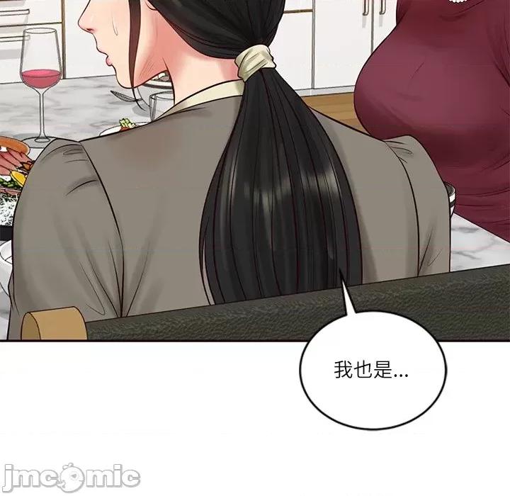 財閥家的女婿 財閥家的女婿_-_第68話 第166页