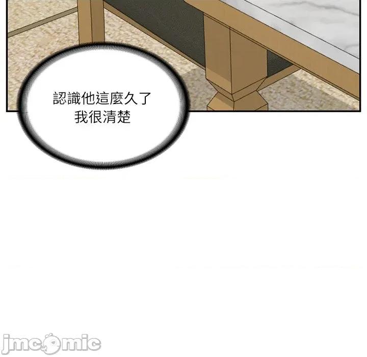 財閥家的女婿 財閥家的女婿_-_第68話 第171页