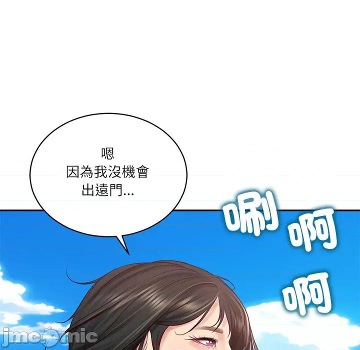 財閥家的女婿 財閥家的女婿_69 第13页