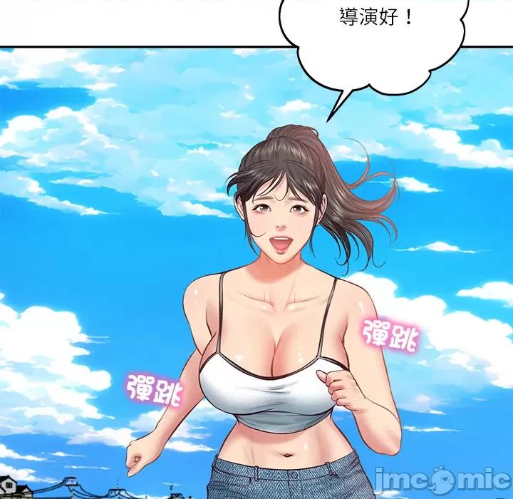 財閥家的女婿 財閥家的女婿_69 第22页