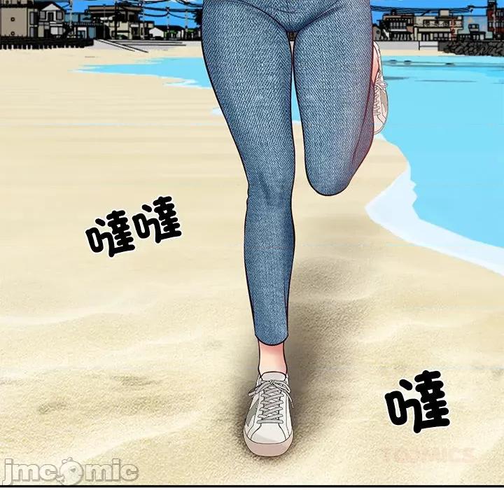 財閥家的女婿 財閥家的女婿_69 第23页
