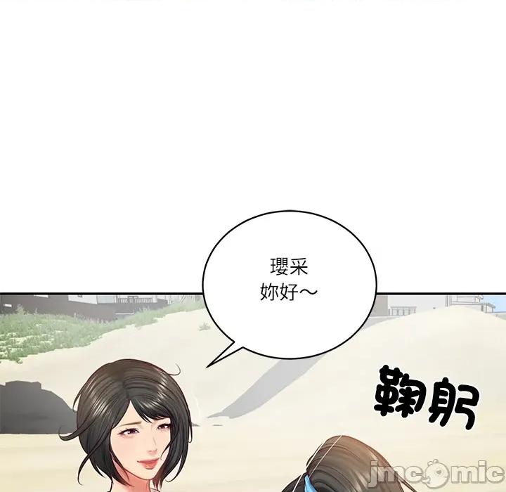 財閥家的女婿 財閥家的女婿_69 第27页
