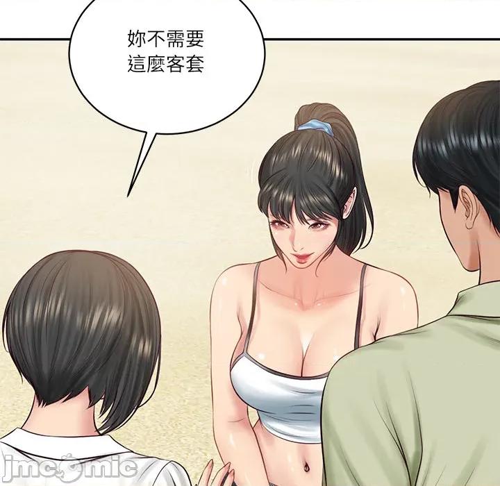 財閥家的女婿 財閥家的女婿_69 第30页
