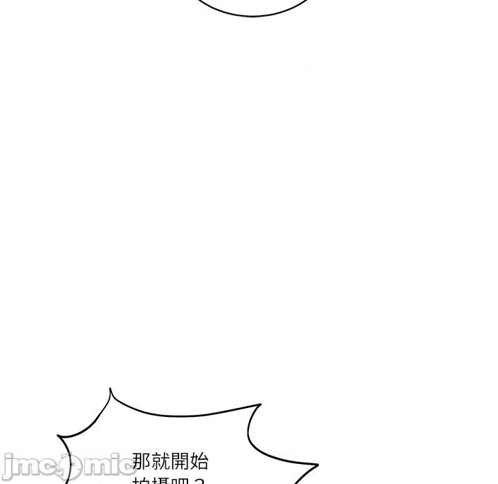 財閥家的女婿 財閥家的女婿_69 第34页