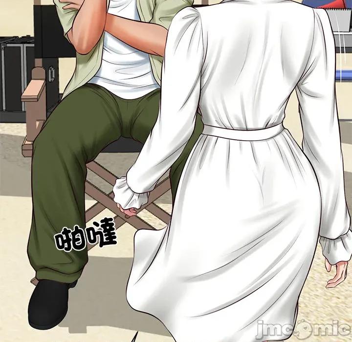 財閥家的女婿 財閥家的女婿_69 第41页