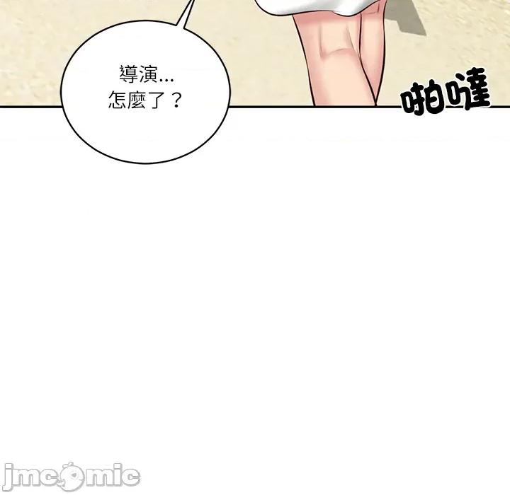 財閥家的女婿 財閥家的女婿_69 第42页