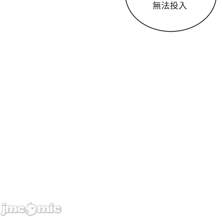 財閥家的女婿 財閥家的女婿_69 第47页