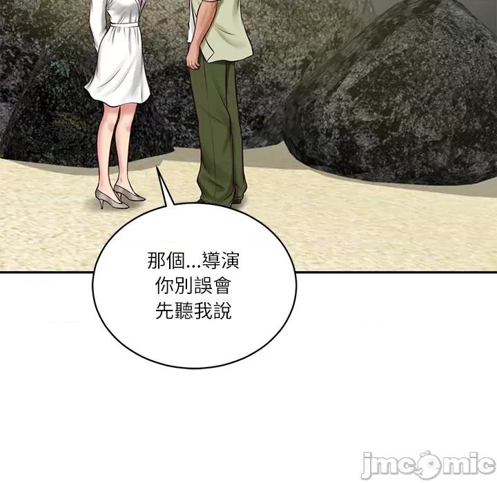 財閥家的女婿 財閥家的女婿_69 第57页