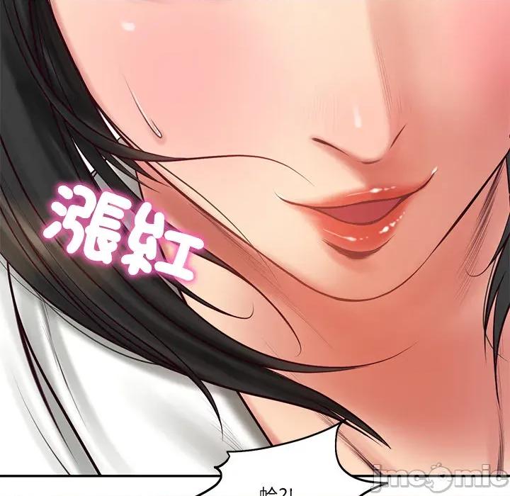 財閥家的女婿 財閥家的女婿_69 第62页
