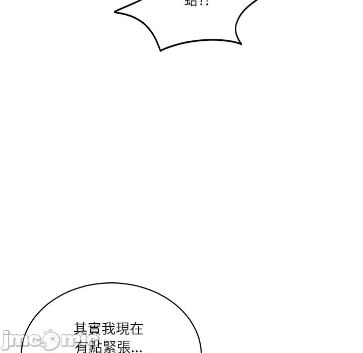 財閥家的女婿 財閥家的女婿_69 第63页