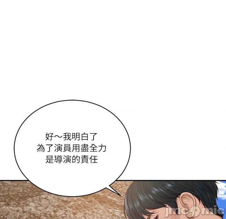 財閥家的女婿 財閥家的女婿_69 第71页