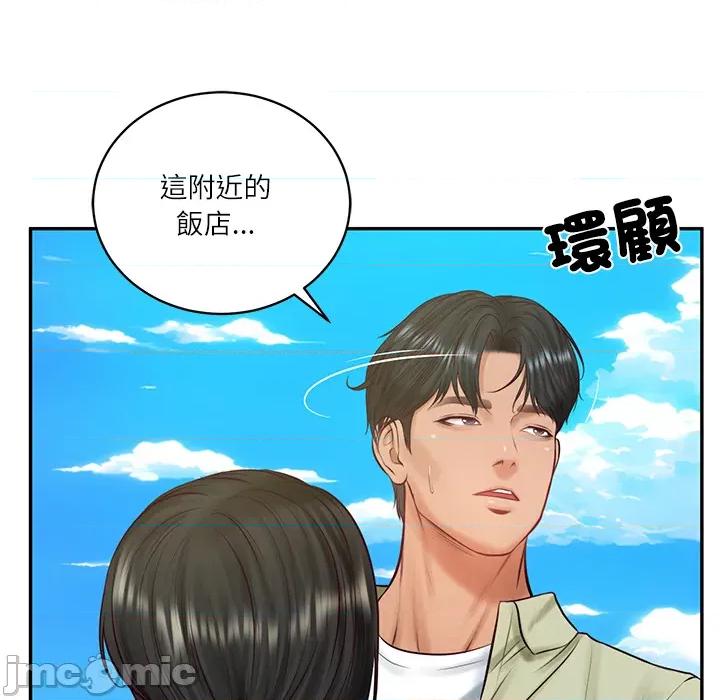 財閥家的女婿 財閥家的女婿_69 第74页