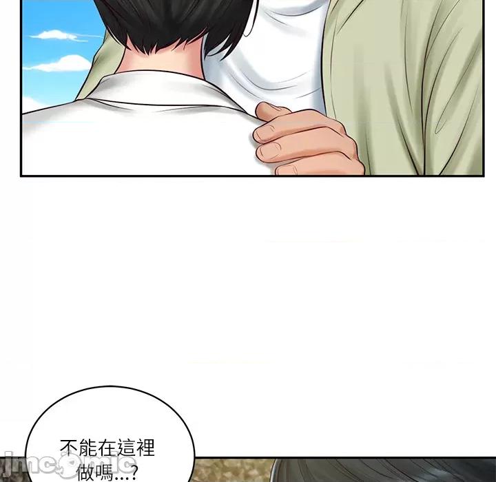 財閥家的女婿 財閥家的女婿_69 第75页