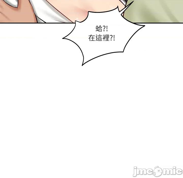財閥家的女婿 財閥家的女婿_69 第77页