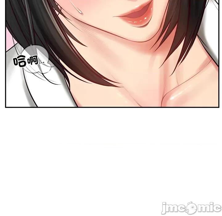 財閥家的女婿 財閥家的女婿_69 第79页