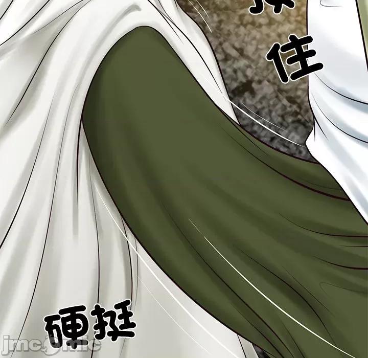 財閥家的女婿 財閥家的女婿_69 第81页