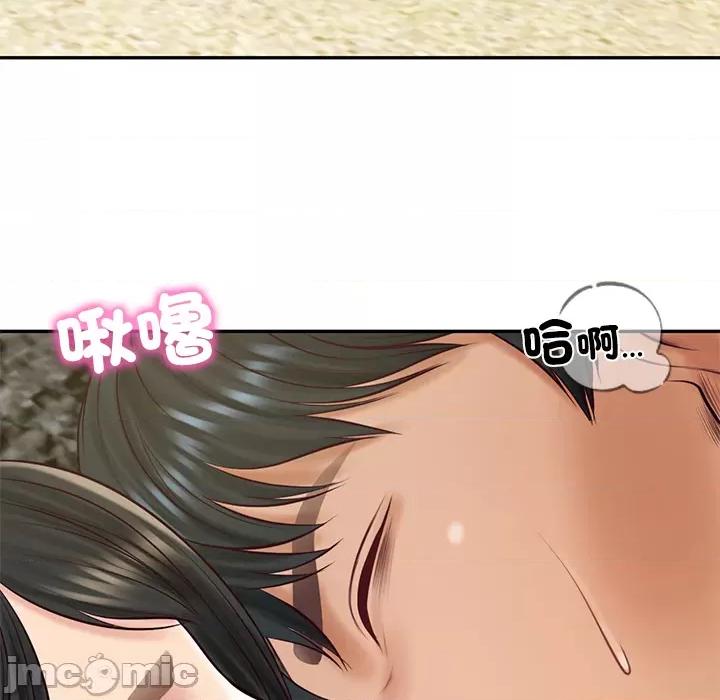 財閥家的女婿 財閥家的女婿_69 第85页