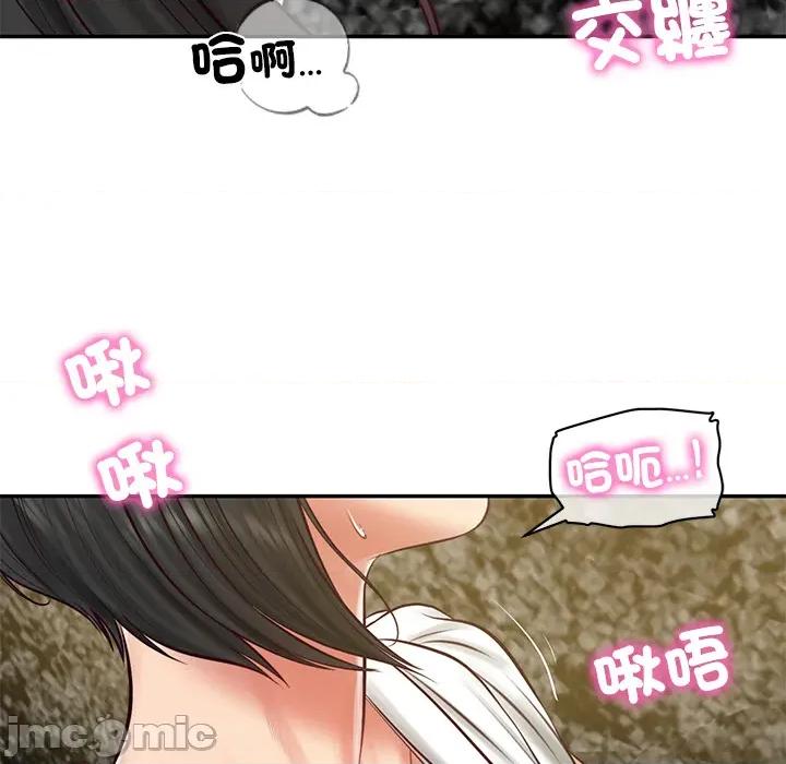 財閥家的女婿 財閥家的女婿_69 第87页